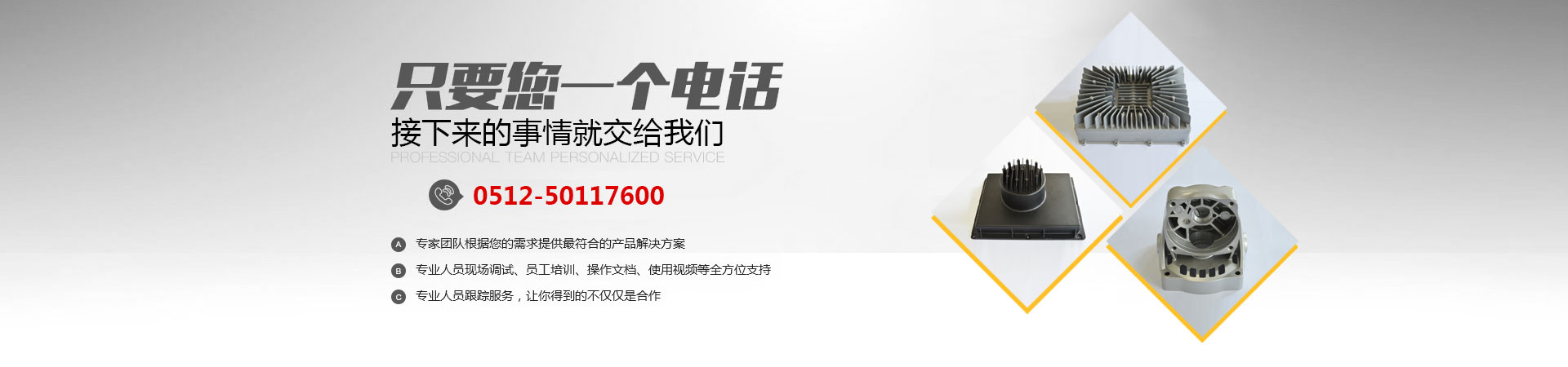 無(wú)錫市科達(dá)機(jī)電有限公司
